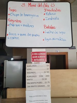 menu del dia at Maranatha in Quito