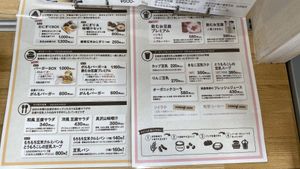 Japanese menu at Shirohotaru Kitchen in Karuizawa