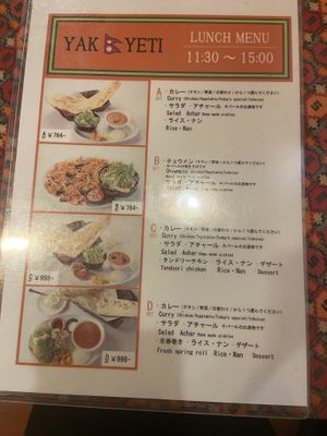   at Yak & Yeti in Kyoto