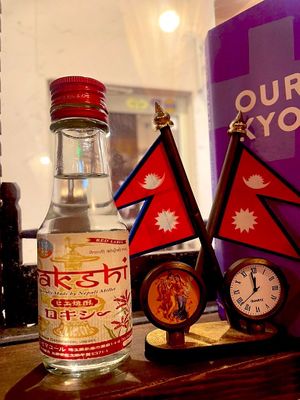   at Yak & Yeti in Kyoto