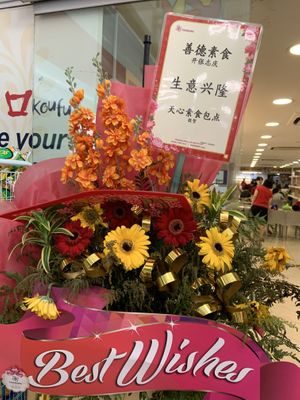 Opened on 14 Oct 2019   at Shan De 善德素食 in West Singapore