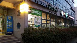 Exterior of location, street view at Salrim Vegetarian Buffet 살림 채식뷔페 - Nam in Gwangju