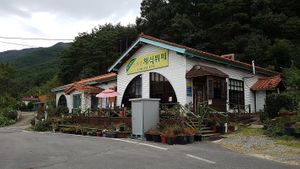 Exterior of location, street view at Soswaewon 소쇄원 채식뷔페 - Nam in Damyang