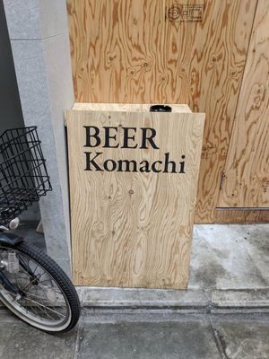 Sign at Beer Komachi in Kyoto