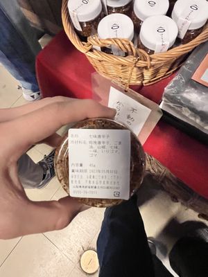   at Hoto Fudo in Fujikawaguchiko