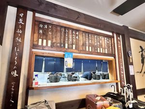   at Hoto Fudo in Fujikawaguchiko