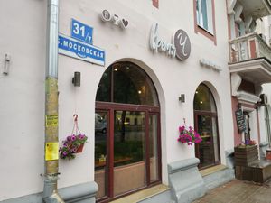 Exterior at Vremya CH in Veliky Novgorod