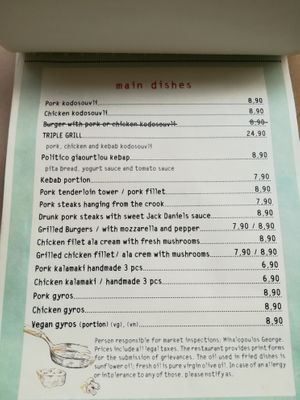 Menu at Kalamaki in Kalamata