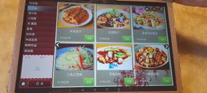 One page of the digital menu. Ipad with the menu was brought over to us by the waitress. at Jue Yuan SuShi in Guiyang