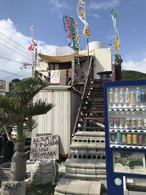 Shop Front at Dolphin's Dream in Okinawa