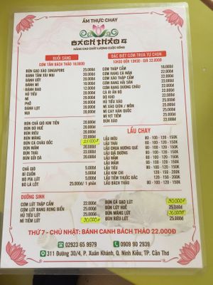 Menu in Vietnamese  at Am Thuc Chay in Can Tho