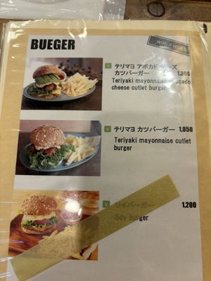 Menu  at Tsumugu Cafe in Tokyo