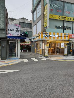 walk in this small road at This World is a Playground - 이 세계는 놀이터예요 in Seoul