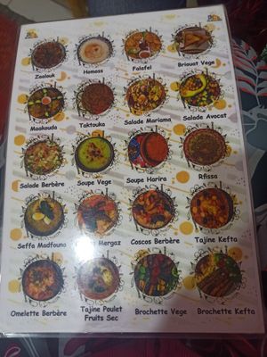  at Chez Mariama Berbere  in Marrakech