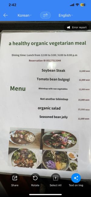   at Yaein Tea House - 예인찻집 in Busan