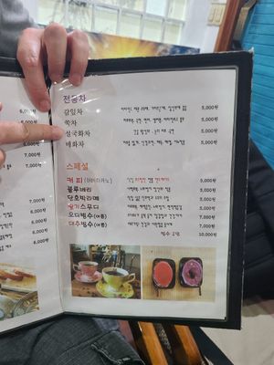  at Yaein Tea House - 예인찻집 in Busan