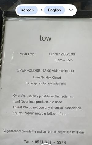   at Yaein Tea House - 예인찻집 in Busan