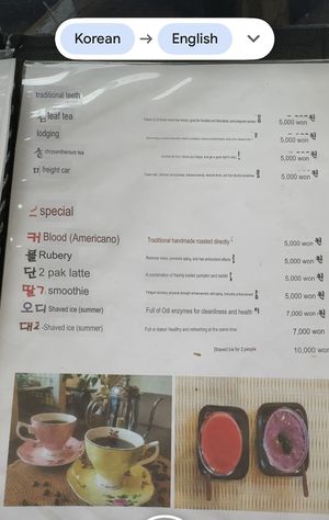   at Yaein Tea House - 예인찻집 in Busan