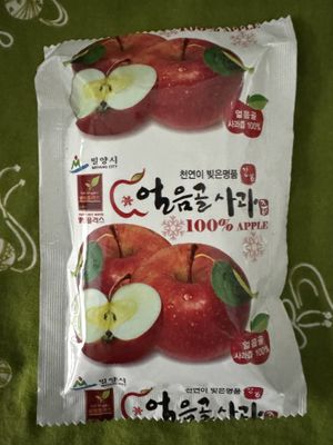   at Yaein Tea House - 예인찻집 in Busan