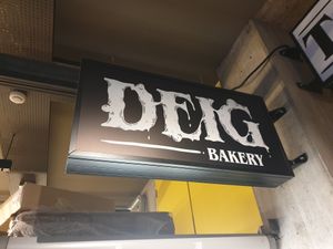 Company logo at Deig Bakery in Reykjavik