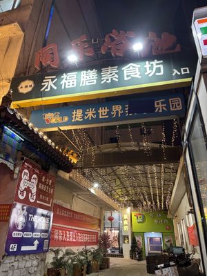   at Yong Fu Shan in Tianjin