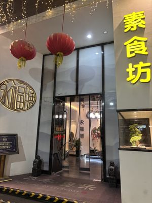   at Yong Fu Shan in Tianjin