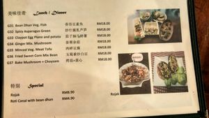 Menu at Leaf Vegetarian in Kuantan