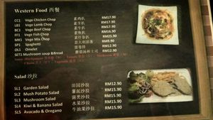 Menu at Leaf Vegetarian in Kuantan