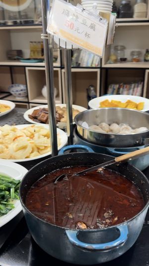   at XiángHé 祥和 - Serenity in Taipei