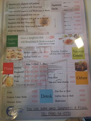 English menu at Emerald in Nago