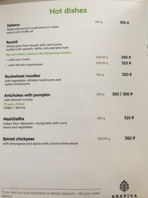 Menu at Krapiva in Perm