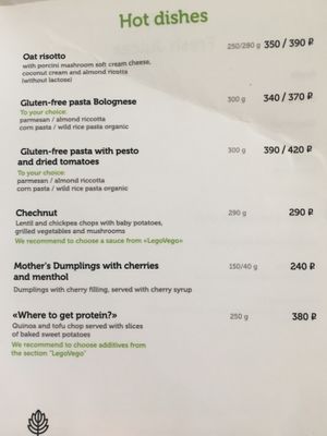 Menu at Krapiva in Perm