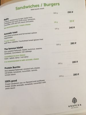 Menu at Krapiva in Perm