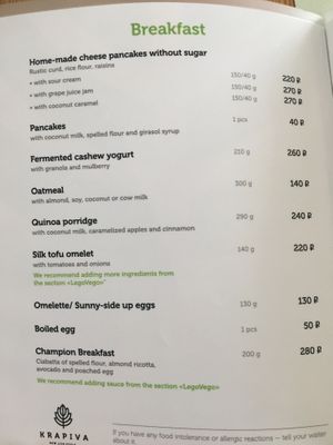 Menu at Krapiva in Perm