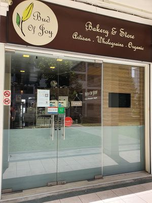 Shop entrance ~ Circuit Breaker Period Phrase 2 at Bud of Joy in East Singapore