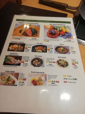 Meny at Chibo in Osaka