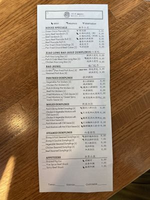 Menu Side 1 (V apparently means vegan)  at Dough Zone - Pine St in Seattle