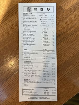 Menu side 2 (V apparently means vegan)  at Dough Zone - Pine St in Seattle