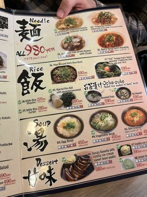 Ramen menu  at Gyozaoh Dotonbori in Osaka