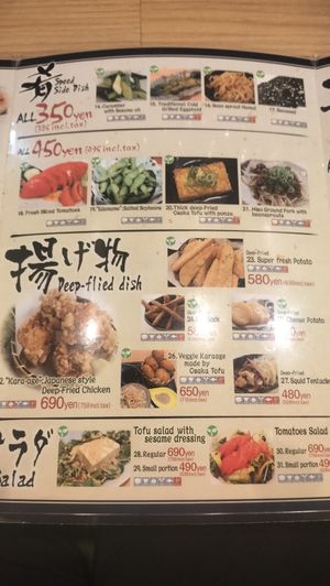 Menu at Gyozaoh Dotonbori in Osaka