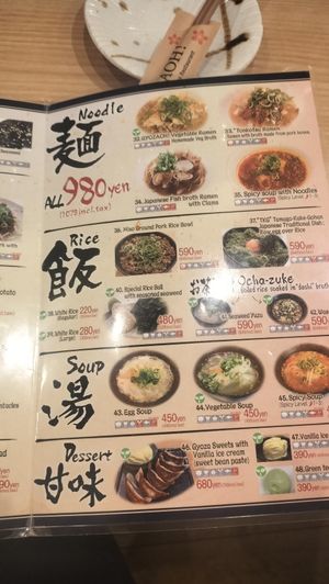 Menu at Gyozaoh Dotonbori in Osaka