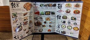 Menu at Gyozaoh Dotonbori in Osaka