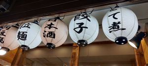 Nice candles at Gyozaoh Dotonbori in Osaka