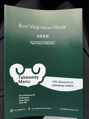 Menu at Ruyi Vegetarian House  in Manchester