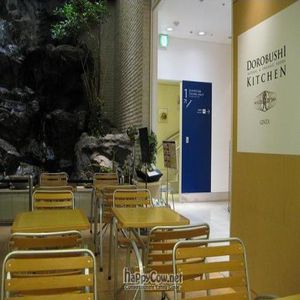 Inside at Dorobushi in Tokyo