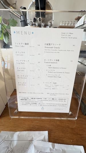 Menu  at ANY B&B + Coffee in Nara
