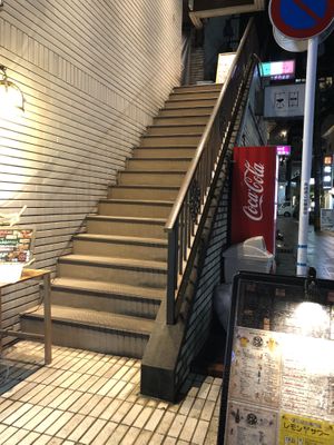   at Hisago in Nagasaki