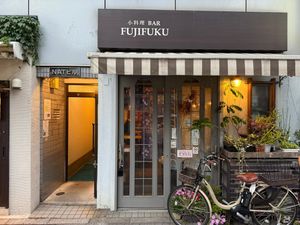   at Fujifuku in Tokyo