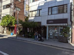 Just down from the well known onomiyaki place called Sometaro at Fujifuku in Tokyo