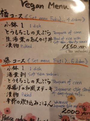 The rest of the menu at Fujifuku in Tokyo